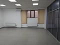Офисы · 470 м² за 4 млн 〒 в Алматы, Бостандыкский р-н — фото 4