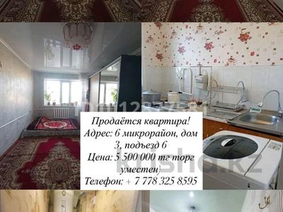 2-бөлмелі пәтер · 48.2 м² · 5/5 қабат, 6 микрорайон 3, бағасы: 5.5 млн ₸ в Житикаре