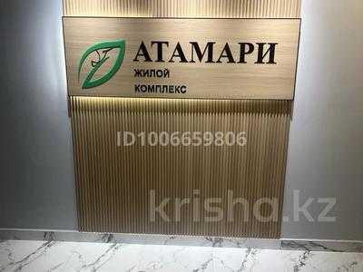 3-комнатная квартира · 55.9 м² · 7/9 этаж, Е-798 2 за 43 млн ₸ в Астане, Нура р-н