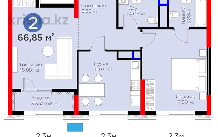 2-комнатная квартира · 66.85 м², Кайым Мухамедханов 6/1 за 54.5 млн 〒 в Астане, Нура р-н — фото 2