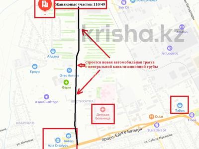 Еркін · 354 м², бағасы: 40 млн ₸ в Актобе