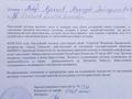 Жеке үй · 3 бөлме · 64.2 м² · 12 жүзд., Акжайык 5, бағасы: 8 млн ₸ в Переметном — фото 11