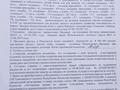 Жеке үй · 3 бөлме · 64.2 м² · 12 жүзд., Акжайык 5, бағасы: 8 млн ₸ в Переметном — фото 15