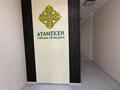 2-бөлмелі пәтер · 67 м² · 6/9 қабат, Просп. Султана Бейбарыса 437, бағасы: 30 млн ₸ в Атырау, мкр Авангард-2 — фото 3