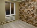 3-бөлмелі пәтер · 65 м² · 5/5 қабат, Авангард-4мкр 1, бағасы: 18.5 млн ₸ в Атырау, мкр Авангард-4 — фото 3
