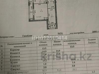 3-комнатная квартира · 95 м² · 2/10 этаж, ул. Адольфа Янушкевича 1/2 — Иманова-Жубанова за 42 млн ₸ в Астане, р-н Байконур