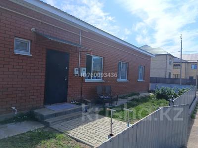 Продажа квартир в Западно-Казахстанской обл.: 3-комнатная квартира · 81 м² · 1/1 этаж, ул даулеткерея за 35 млн 〒 3-комнатная квартира · 81 м² · 1/1 этаж, ул даулеткерея за 35 млн 〒 в Уральске