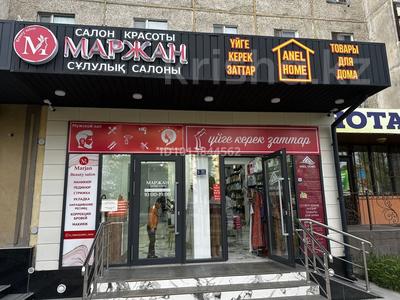 Свободное назначение, офисы, магазины и бутики, склады, салоны красоты, медцентры и аптеки, образование, развлечения, конференц-залы, кабинеты и рабочие места, студии · 40 м² за 250 000 ₸ в Таразе,  мкр Мынбулак