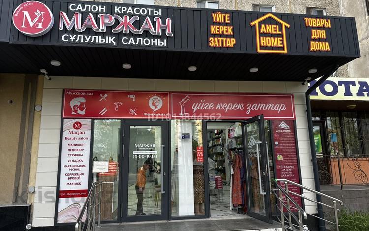 Свободное назначение, офисы, магазины и бутики, склады, салоны красоты, медцентры и аптеки, образование, развлечения, конференц-залы, кабинеты и рабочие места, студии · 40 м² за 250 000 ₸ в Таразе,  мкр Мынбулак — фото 2