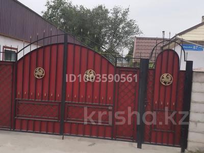 Отдельный дом · 5 комнат · 295 м² · 10 сот., Жаксыбая 67 за 30 млн ₸ в Толе би