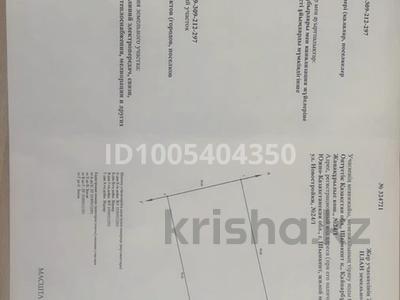 Участок · 0.08 га, жилой массив Кайнар Булак 16/2 за 8 млн ₸ в Шымкенте, Абайский р-н