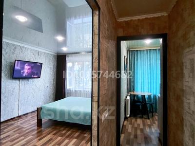 1-бөлмелі пәтер · 32 м² · 1/5 қабат, Франко 17 — 21школа, Умай, 10 школа, Весна, бағасы: 8.5 млн ₸ в Рудном