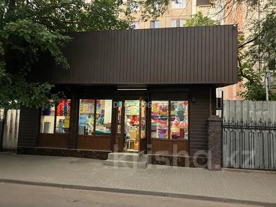 Еркін, кеңселер, дүкендер мен бутиктер, қоймалар, сұлулық салондары, медорталықтар мен дәріханалар, білім орталықтары, ойын-сауық, кабинеттер және жұмыс орындары, студиялар · 25 м², бағасы: 300 000 ₸ в Алматы, Алмалинский р-н