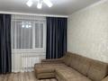 1-комнатная квартира · 42 м² · 6/9 этаж, Мкр васильковский за 150 000 ₸ в Кокшетау — фото 4