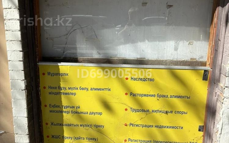 Еркін · 47 м², бағасы: 25 млн ₸ в Уральске — фото 2