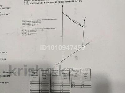Участок · 12.65 соток, Пришахтинск — Находиться возле трассы за 28 млн 〒 в Караганде, Алихана Бокейханова р-н
