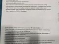 Жер телімі · 12.65 сотық, Пришахтинск — Находиться возле трассы, бағасы: 28 млн ₸ в Караганде, Алихана Бокейханова р-н — фото 2