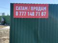 Жер телімі · 8 сотық, Усть-Каменогорск, бағасы: 28.5 млн 〒 — фото 9