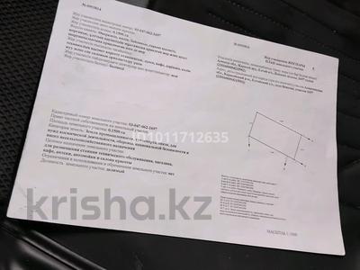 Жер телімі · 25 сотық, Бурундайская б/ н — Вдрль трассы, бағасы: 170 млн ₸ в Аксенгире
