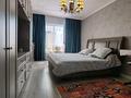 4-комнатная квартира · 127 м² · 11/12 этаж, Розыбакиева 181а за 140 млн ₸ в Алматы, Бостандыкский р-н — фото 12