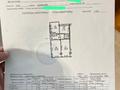 3-комнатная квартира · 70 м² · 4/5 этаж, мкр Жетысу-4 — БАУЫРЖАН МОМЫШУЛЫ/АБАЯ за ~ 48 млн ₸ в Алматы, Ауэзовский р-н — фото 29