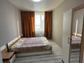 2-бөлмелі пәтер · 54 м² · 9/10 қабат, Илияса Есенберлина 66, бағасы: 240 000 ₸ в Усть-Каменогорске — фото 6