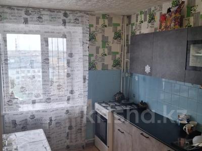 2-комнатная квартира · 47.6 м² · 9/10 этаж, Темирбаева 39 за 21 млн ₸ в Костанае
