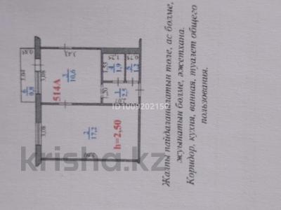 1-бөлмелі пәтер · 17.2 м² · 5/5 қабат, мкр Северо-Восток 15/2, бағасы: 4.2 млн ₸ в Уральске