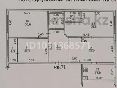 4-комнатная квартира · 169.2 м² · 10/10 этаж, Ораза Исаева 15 за 155 млн ₸ в Алматы, Алмалинский р-н