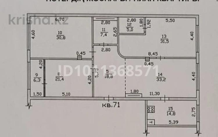 4-комнатная квартира · 169.2 м² · 10/10 этаж, Ораза Исаева 15 за 155 млн ₸ в Алматы, Алмалинский р-н — фото 19