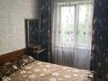 2-бөлмелі пәтер · 44 м² · 4/5 қабат, ул. Каныша Сатпаева 103, бағасы: 250 000 ₸ в Алматы, Бостандыкский р-н — фото 2
