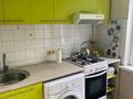 2-бөлмелі пәтер · 44 м² · 4/5 қабат, ул. Каныша Сатпаева 103, бағасы: 250 000 ₸ в Алматы, Бостандыкский р-н — фото 5