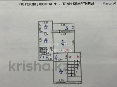 2-бөлмелі пәтер · 54.2 м² · 1/5 қабат, Мусы Джалиля 1, бағасы: 21 млн ₸ в Жезказгане