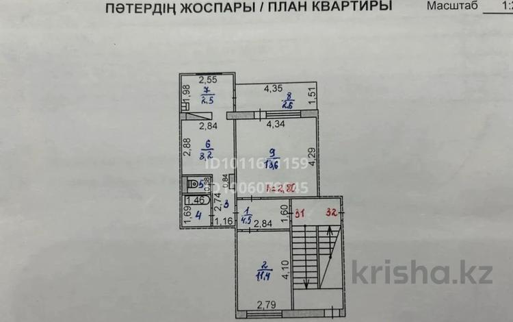 2-бөлмелі пәтер · 54.2 м² · 1/5 қабат, Мусы Джалиля 1, бағасы: 21 млн ₸ в Жезказгане — фото 2