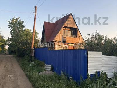 Отдельный дом · 3 комнаты · 35 м² · 5 сот., Ягодная 18 — Клубничная за 2.5 млн ₸ в Кокшетау