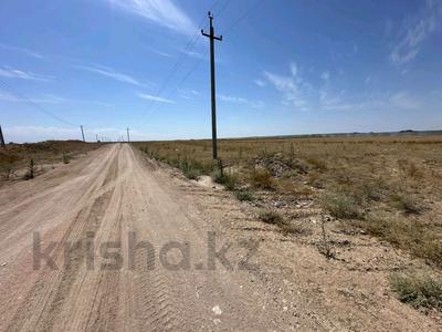 Участок · 740 га, Шенгельдах за 160 млн 〒 в Конаеве (Капчагай)
