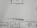 2-бөлмелі пәтер · 57.4 м² · 1/3 қабат, Оспанова 54, бағасы: 54.5 млн ₸ в Алматы, Медеуский р-н — фото 13