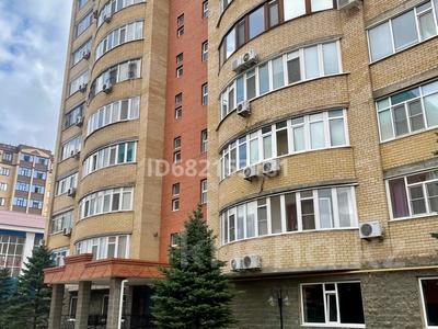 3-комнатная квартира · 132 м² · 7/10 этаж, мкр 5, Маресьева за 64 млн ₸ в Актобе