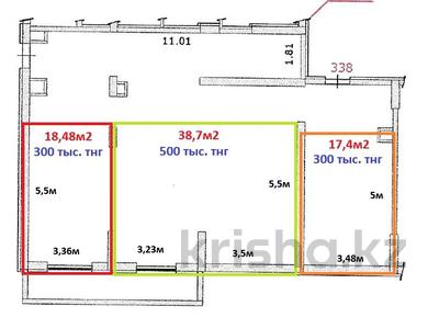 Дүкендер мен бутиктер, қоғамдық тамақтану орны, ойын-сауық • 18 м², бағасы: 300 000 〒 в Алматы