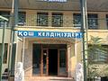 7 комнат · 200 м² · 2 этаж, Абая 28/1 — Абая / Калдаякова за 3 000 ₸ в Шымкенте