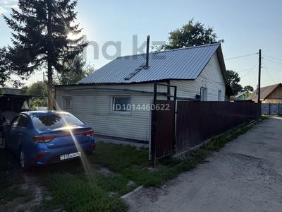 Дача · 3 комнаты · 52 м² · 0.6 сот., Беспалова 1 — Дача Восточник-3 21дом за 9.8 млн ₸ в Усть-Каменогорске