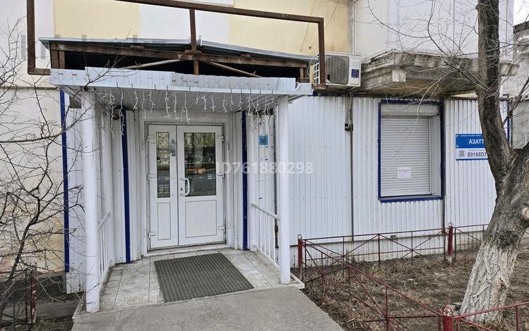 Офисы, магазины и бутики · 43 м² за 11.5 млн 〒 в Атырау — фото 2