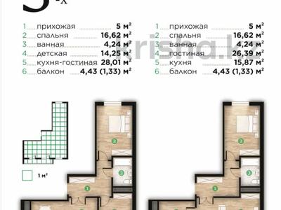 3-комнатная квартира · 72 м² · 6/7 этаж, Илияса Есенберлина 80 за ~ 30.2 млн ₸ в Усть-Каменогорске
