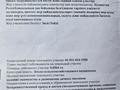 Жер телімі 6 сотық, Разъезд 96 (с. им. Ыбырая Алтынсарина), бағасы: 2 млн 〒 — фото 2