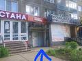 Еркін · 16 м², бағасы: 70 000 ₸ в Усть-Каменогорске
