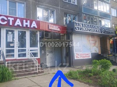 Свободное назначение · 16 м² за 70 000 〒 в Усть-Каменогорске