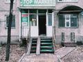 Еркін · 80 м², бағасы: 63 млн ₸ в Алматы, Алмалинский р-н