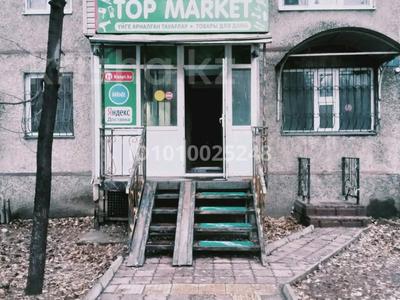 Еркін · 80 м², бағасы: 63 млн ₸ в Алматы, Алмалинский р-н