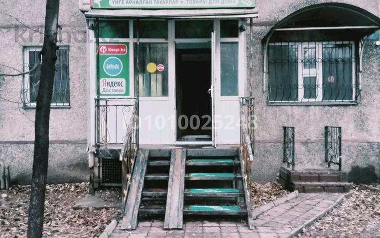 Еркін · 80 м², бағасы: 63 млн ₸ в Алматы, Алмалинский р-н — фото 19