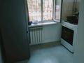 Еркін · 80 м², бағасы: 63 млн ₸ в Алматы, Алмалинский р-н — фото 22